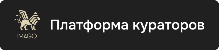 Imago Logo